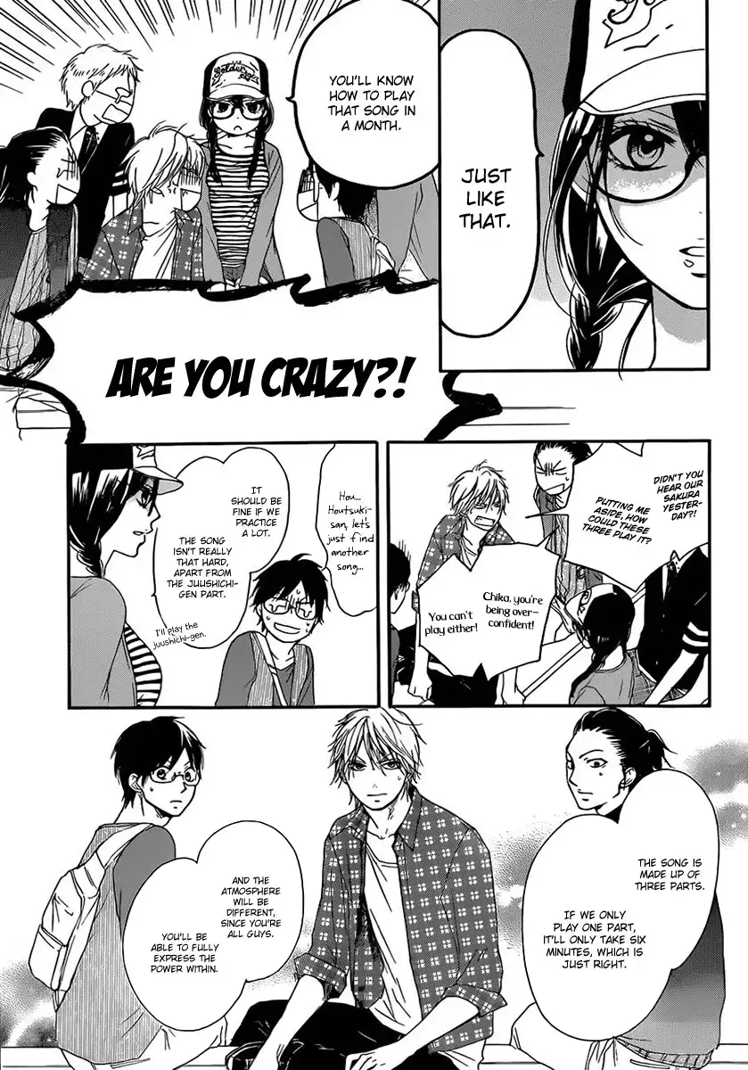 Kono Oto Tomare! Chapter 4 25